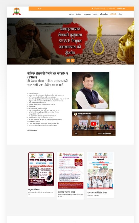 business-website